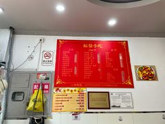 -大叔家福鼎小吃(十全街店)