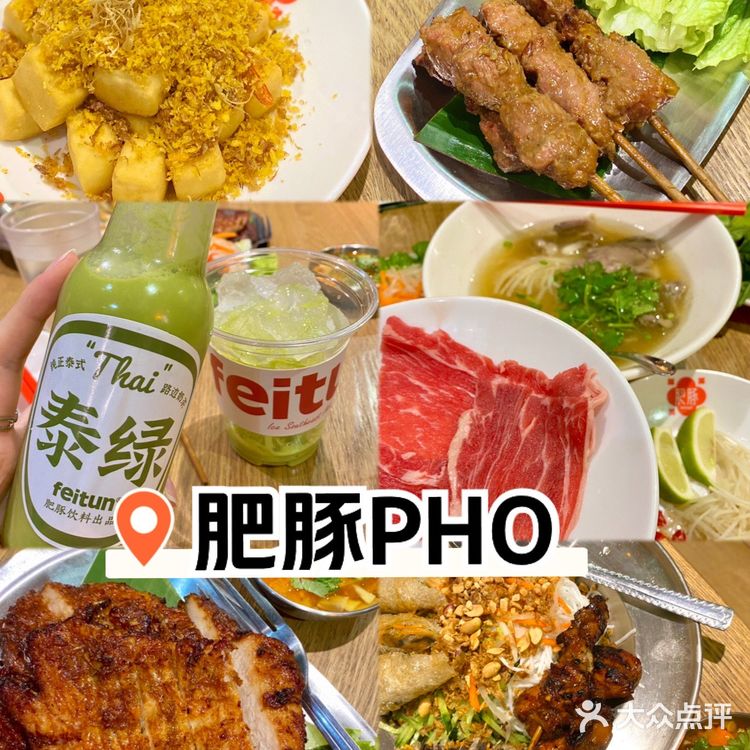 听说肥豚把正宗🇻🇳越南菜开到老西关啦！