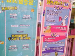 -凯德广场(西城店)