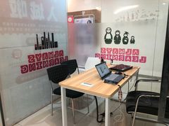 -环球雅思托福SAT留学英语培训学校(大学城校区)