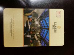 android_upload_pic-成都明宇丽雅饭店