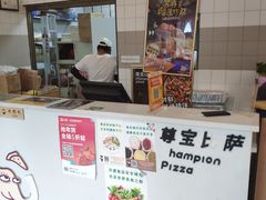 -尊宝比萨(空港国际店)