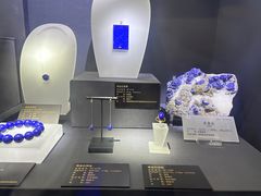 -湖南省地质博物馆