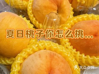 夏日出“桃”季｜你买到的桃子甜吗…