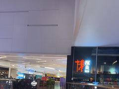 -壹海城ONE MALL