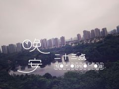 -重庆彩云湖湿地公园