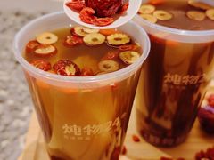 -炖物24章·顺时轻养茶(黄龙店)