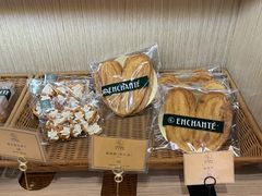 -安上烘焙 ENCHANTE(世纪汇店)