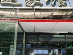 门面-赵家馆(燕山大街店)