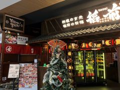 -稻前Taoki(方圆荟店)