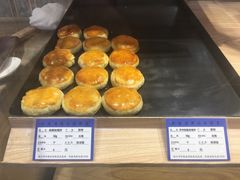 -嘉华鲜花饼(四方街旗舰店)