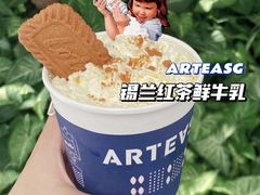 -ARTEASG啊T·新加坡奶茶(高兴里店)