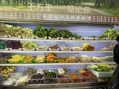 -万记麻辣烫国展总店