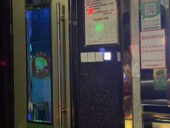 -欢乐驿站量贩式KTV(西丽店)