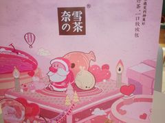 -奈雪的茶(亨特国际广场店)