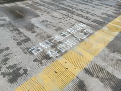 -川沙古镇-停车场