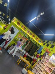 -红尾狐儿童卡丁车俱乐部(居然之家店)