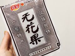 -百年义利(东直门店)