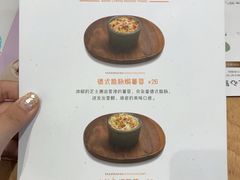 菜单-满记甜品(王府井北京市百货大楼店)