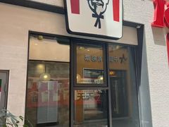 -肯德基(张家港杨舍店)