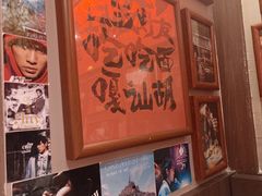 -王繁星面馆(西安熙地港店)