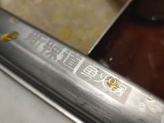 -新辣道鱼火锅(领展购物广场·中关村店)