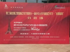 -西安大唐西市博物馆