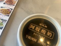 -高玛纳驴肉火烧(一世界店)