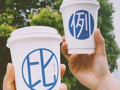 -Be Lived Cafe比例咖啡(摩天轮店)