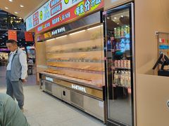 -孙小楠麻辣香锅(欧亚卖场店)