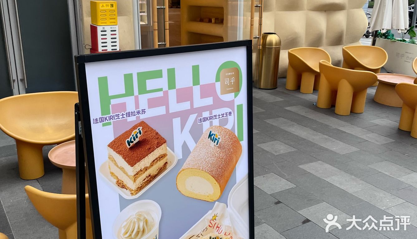 这家店的面包又是个什么味？