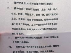 -中康国际体检中心(城阳店)