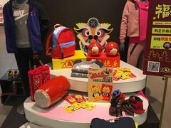 -好孩子星站KidsStation(百联滨江购物中心店)