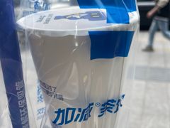 -加减茶饮(高沙店)