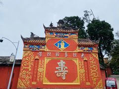 -金堂县云顶石城风景区