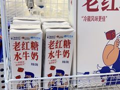 -煲珠公·老红糖珍珠奶茶(百信广场店)