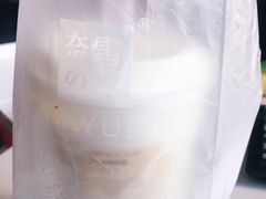 -奈雪的茶(湖滨银泰in77C区PRO店)