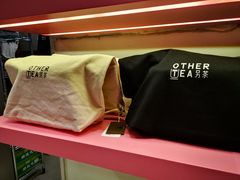 -OT另茶(上海幸福里店)
