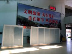 -溧阳汽车客运总站