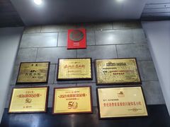 -华兴街煎蛋面(总店)