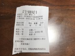 -十面春风·江南面馆(崇宁路店)