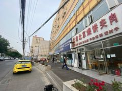 -洪峰浩老北京烧饼夹肉(角门路店)