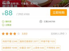 -新辣道鱼火锅(国瑞城店)