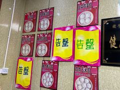 -徐包铺(丰润街店)