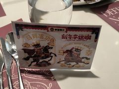 -Deer Park鹿园西餐(仁恒置地广场店)