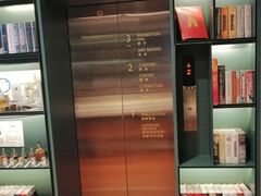 -思南书局(复兴中路店)