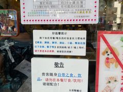 -大哥餐厅(西城花园店)