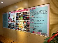 -好莱坞音乐进修学校(四川北路校区)