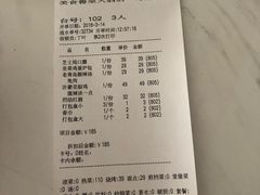账单-青岛美食鲁菜大酒店