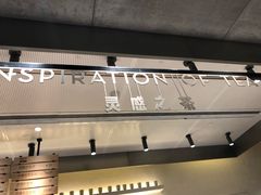 -喜茶(上海兴业太古汇店)